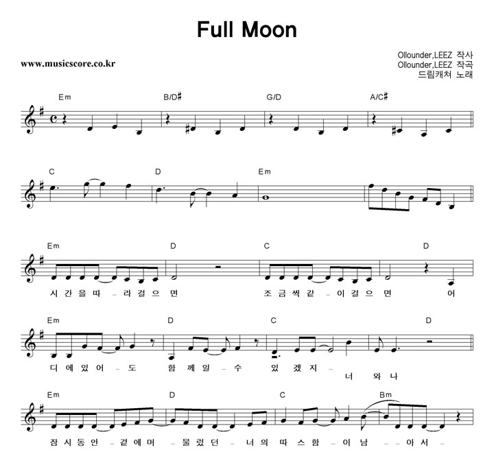 帲ĳ Full Moon Ǻ