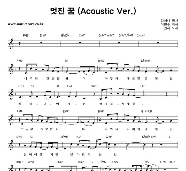 μ   (Acoustic Ver.) Ǻ