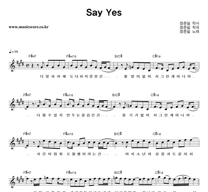  Say Yes Ǻ