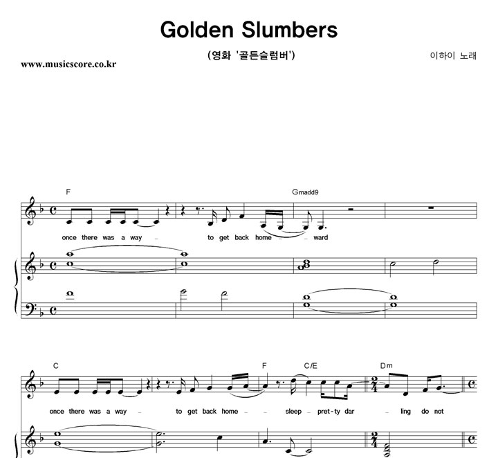  Golden Slumbers ǾƳ Ǻ