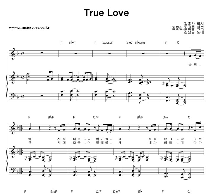 輺 True Love ǾƳ Ǻ