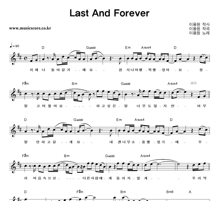 ̿ Last And Forever Ǻ