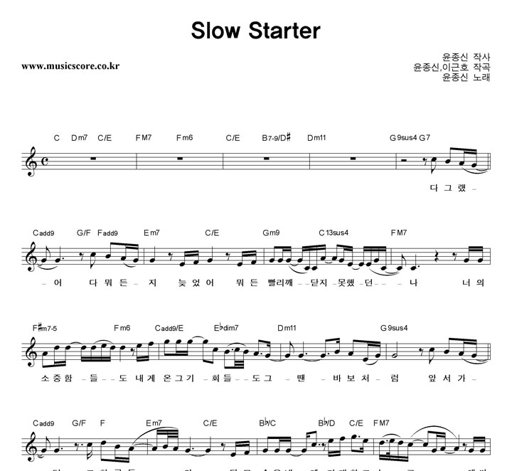  Slow Starter Ǻ