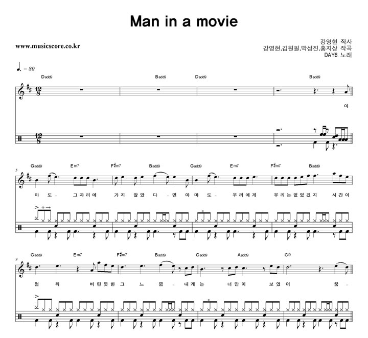 DAY6 Man in a movie  巳 Ǻ