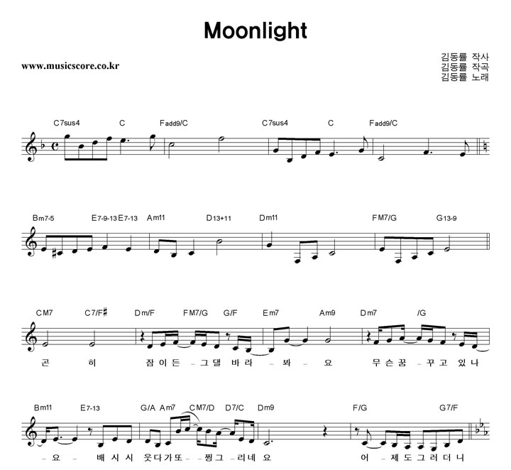 赿 Moonlight Ǻ