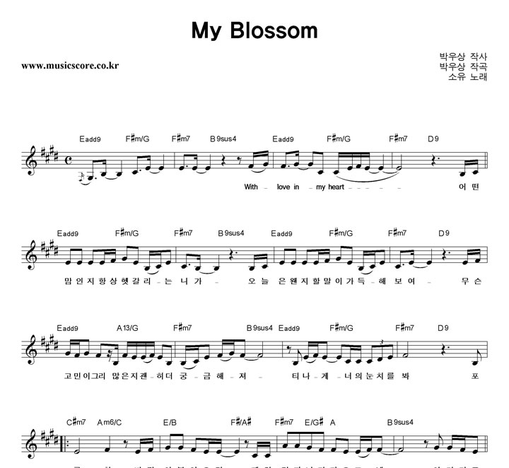  My Blossom Ǻ
