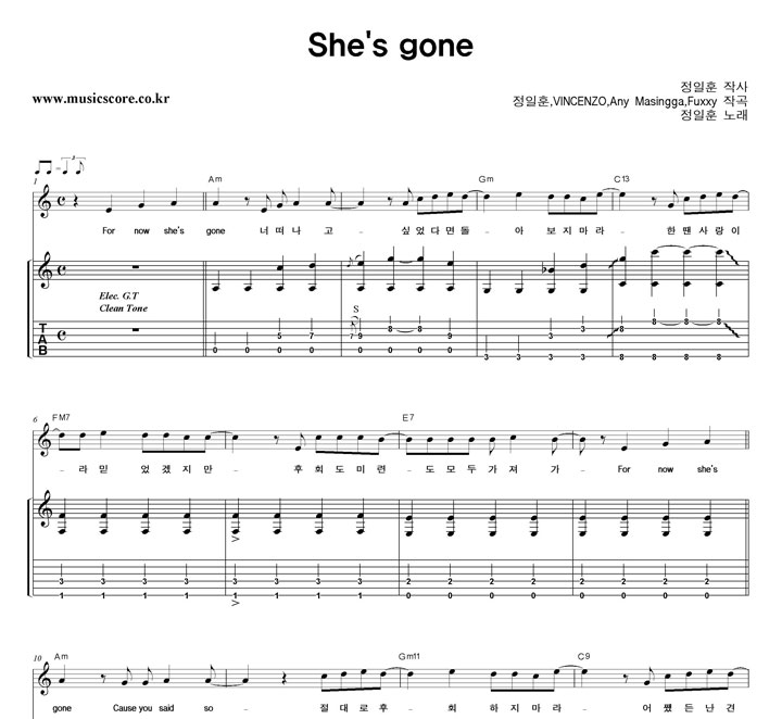  She's Gone  Ÿ Ÿ Ǻ