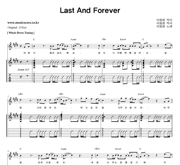 ̿ Last And Forever   EŰ Ÿ Ÿ Ǻ