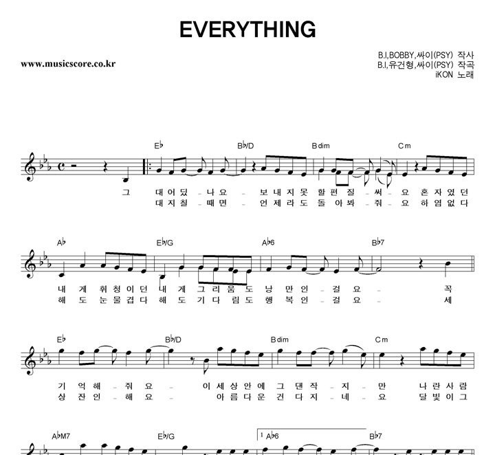 iKON EVERYTHING 악보