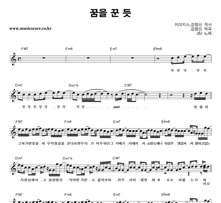 JBJ ���� �� �� �Ǻ�