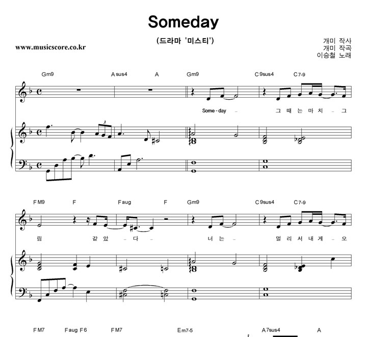 ̽ö Someday ǾƳ Ǻ