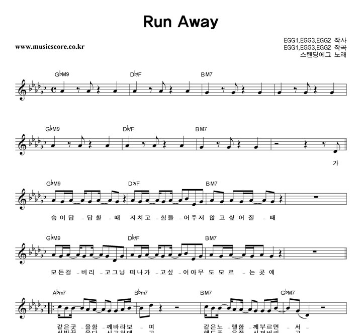 ĵ Run Away Ǻ