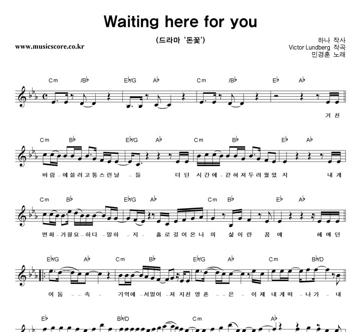 ΰ Waiting here for you Ǻ