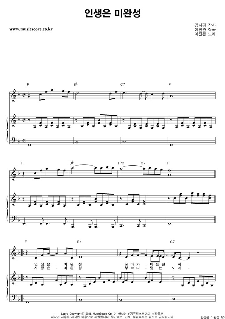 ������ �λ��� �̿ϼ� �ǾƳ� �Ǻ�