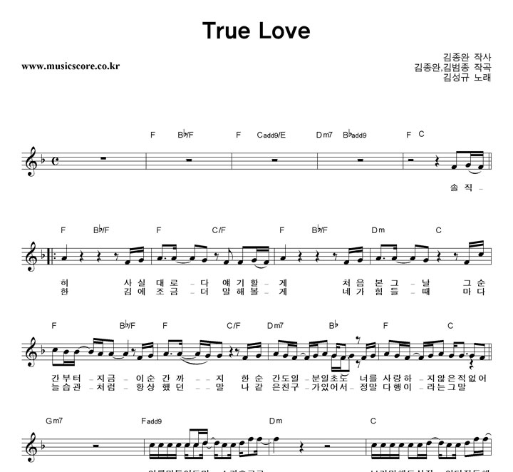 輺 True Love Ǻ