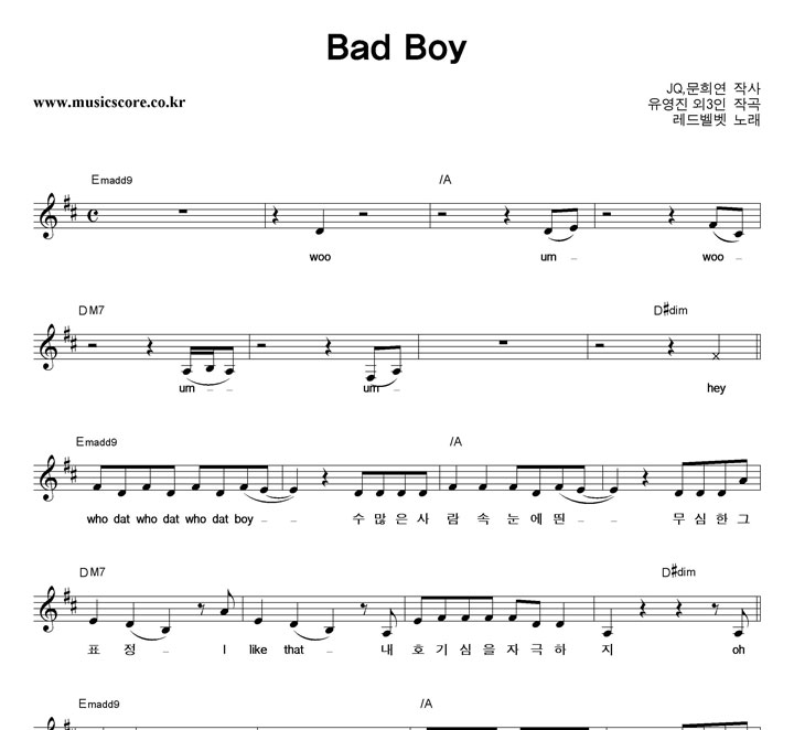 座 Bad Boy Ǻ