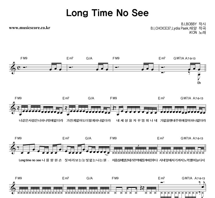 iKON LONG TIME NO SEE 악보