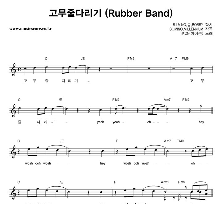 iKON �����ٴٸ��� �Ǻ�