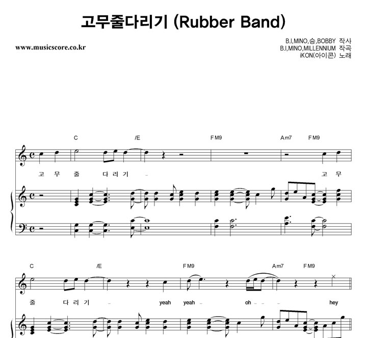 iKON �����ٴٸ��� �ǾƳ� �Ǻ�