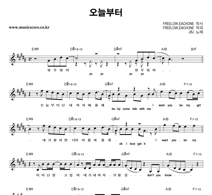 JBJ ���ú��� �Ǻ�