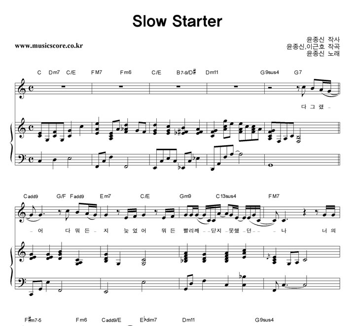  Slow Starter ǾƳ Ǻ