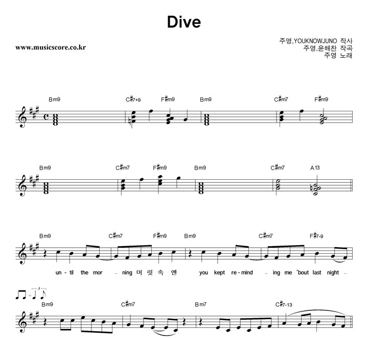 ֿ Dive Ǻ