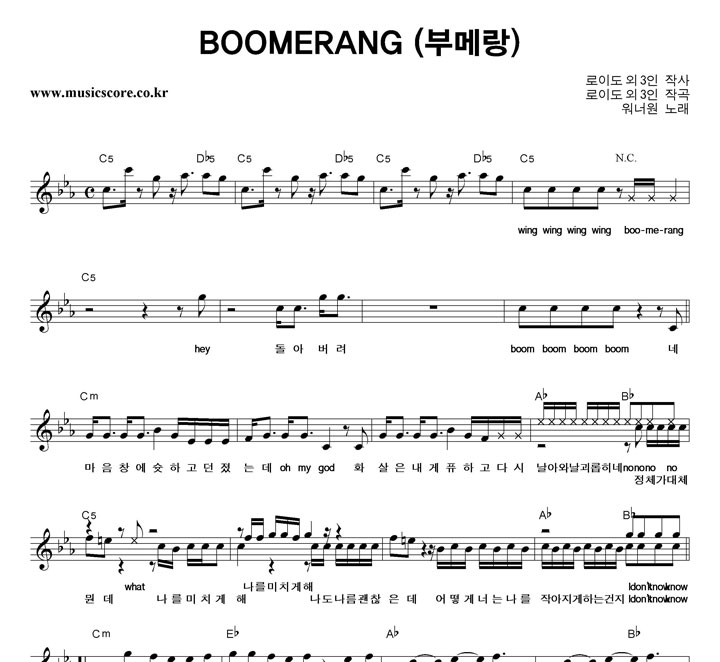 ʿ BOOMERANG(θ޶) Ǻ