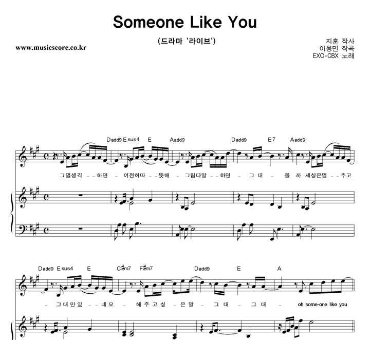 EXO-CBX Someone Like You ǾƳ Ǻ