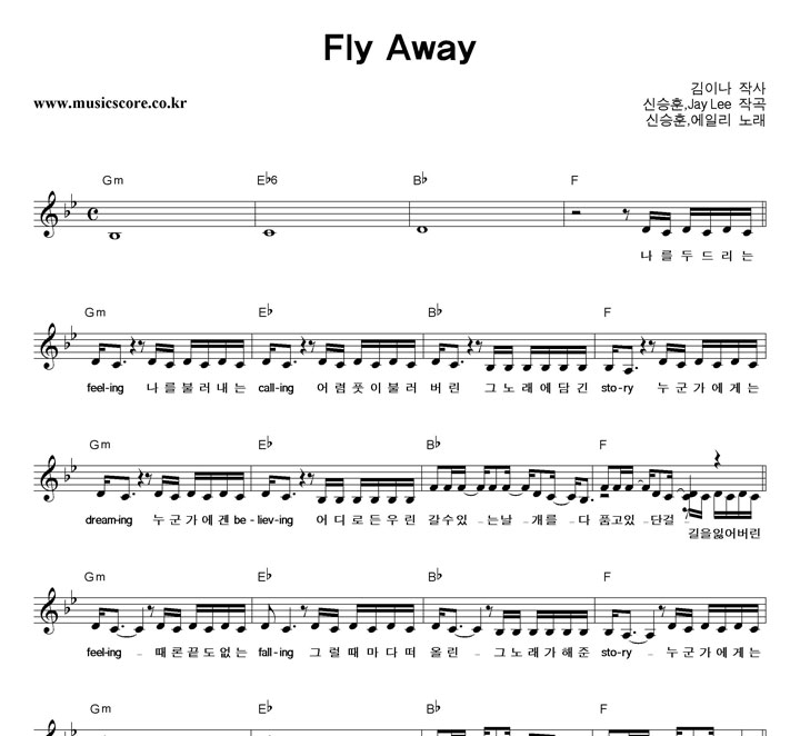 Ž,ϸ Fly Away Ǻ