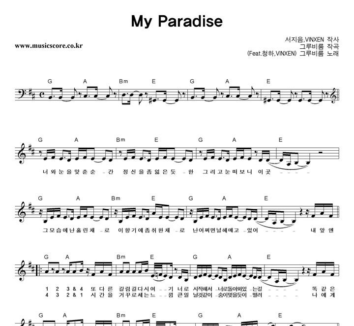 ׷ My Paradise Ǻ