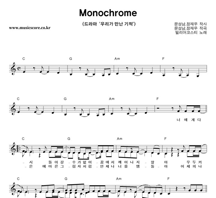 ڽƼ Monochrome Ǻ