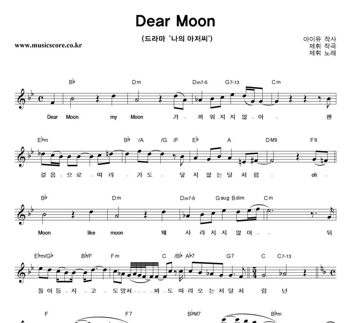  Dear Moon Ǻ