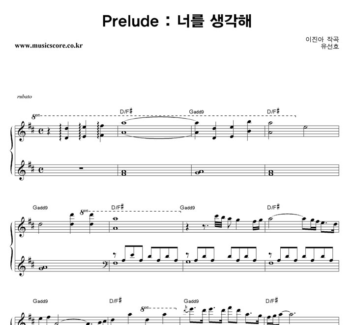 ȣ Prelude (ʸ ) ǾƳ Ǻ