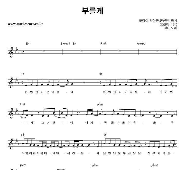 JBJ �θ��� �Ǻ�