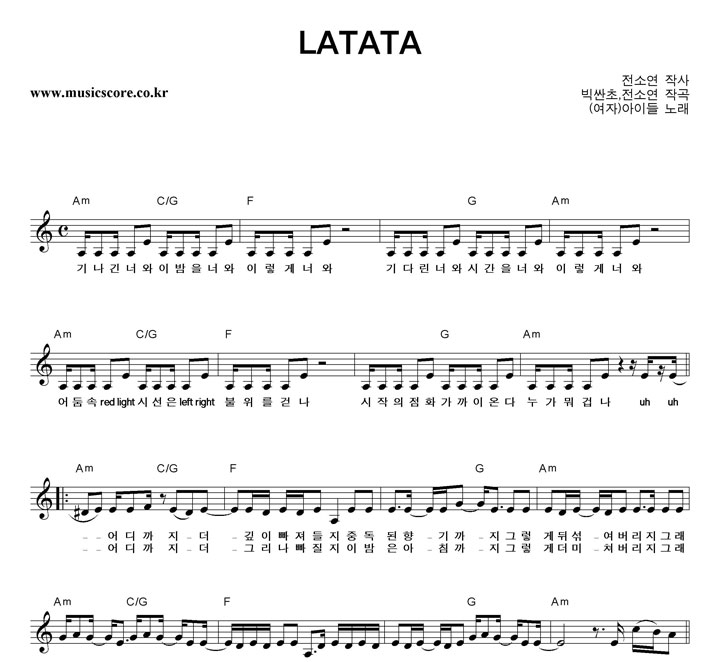 ()̵ LATATA Ǻ