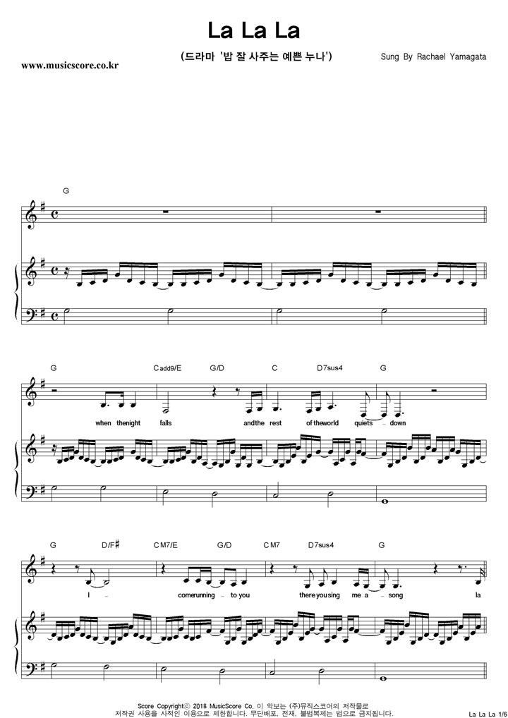 Rachael Yamagata La La La ǾƳ Ǻ