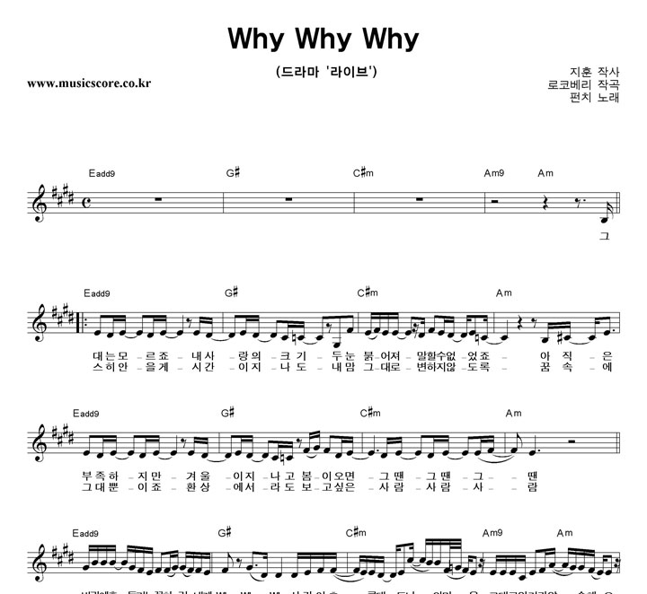 ġ Why Why Why Ǻ