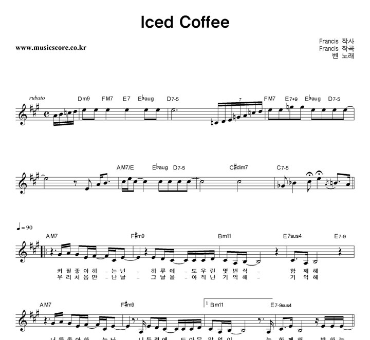 Ben () Iced Coffee Ǻ