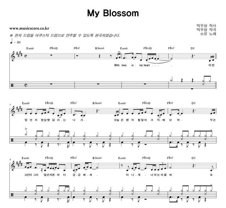  My Blossom  巳 Ǻ