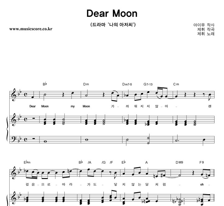  Dear Moon ǾƳ Ǻ