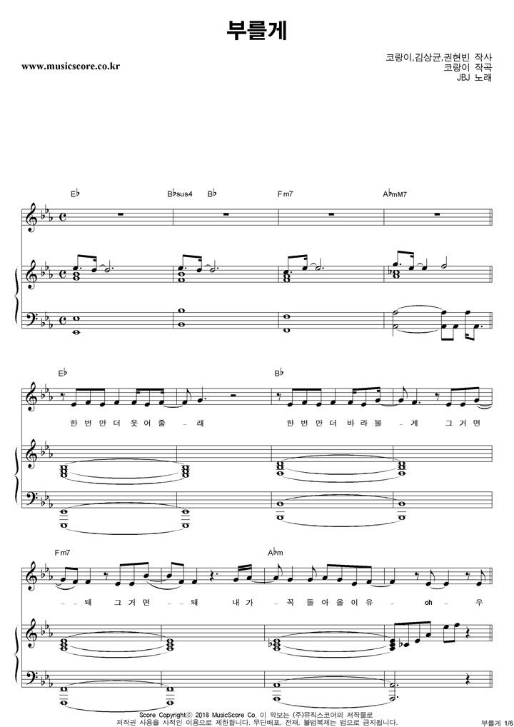 JBJ �θ��� �ǾƳ� �Ǻ�