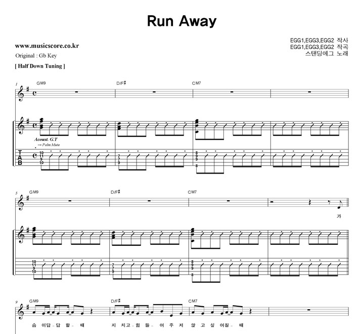 ĵ Run Away   GŰ Ÿ Ÿ Ǻ