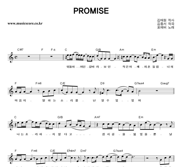  PROMISE Ǻ