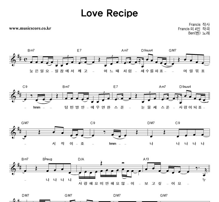 Ben () Love Recipe Ǻ