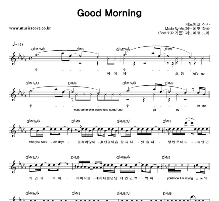  Good Morning Ǻ