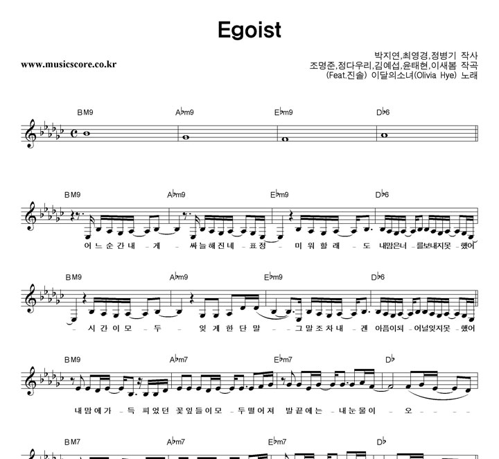 ̴Ǽҳ Egoist Ǻ