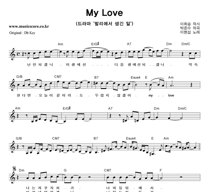  My Love  CŰ Ǻ