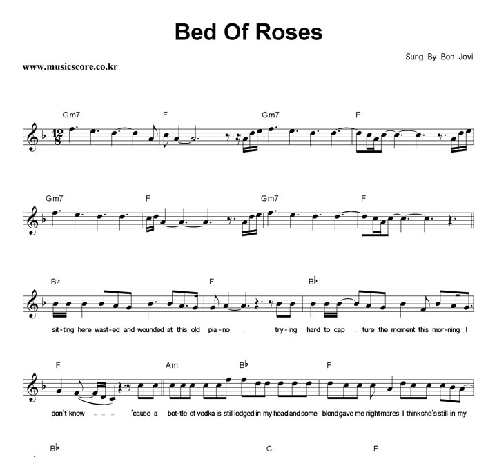 Bon Jovi Bed Of Roses Ǻ