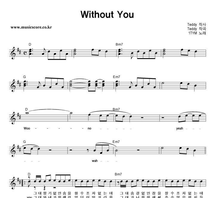 Ÿ Without You Ǻ