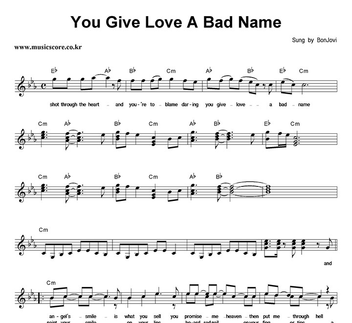Bon Jovi You Give Love A Bad Name Ǻ